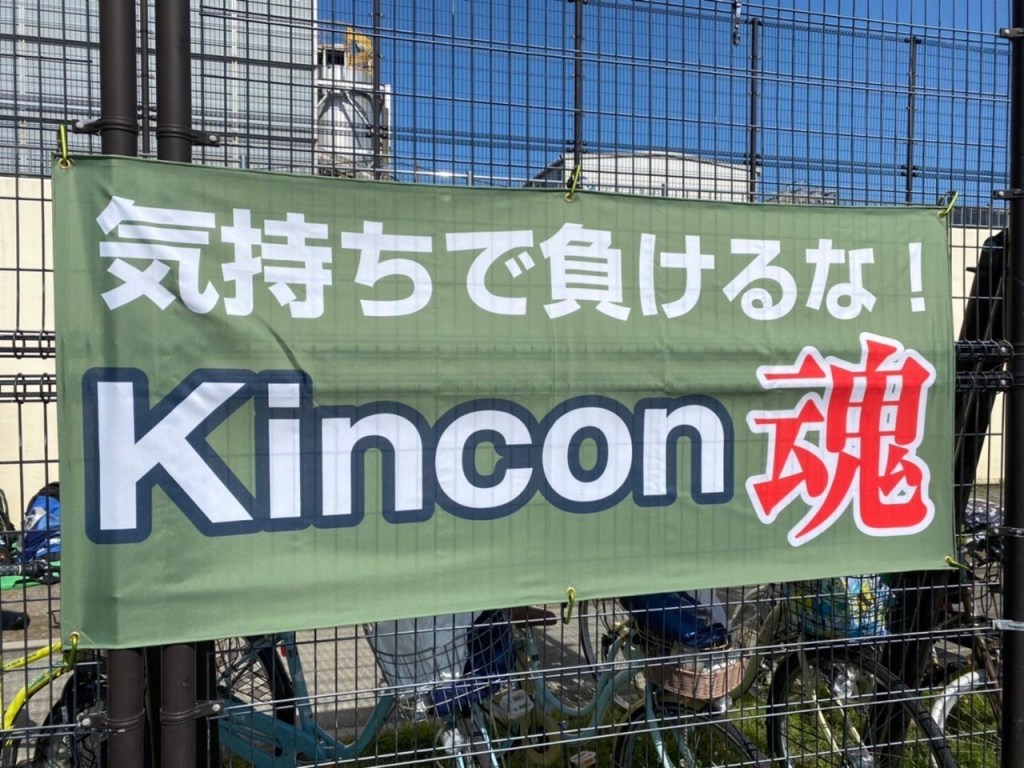 4月30日練習試合