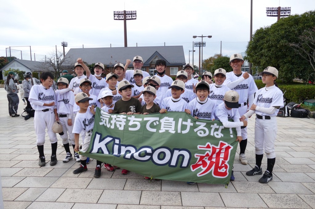 お父さん、お母さん。野球に興味出たら参加させてみてください！