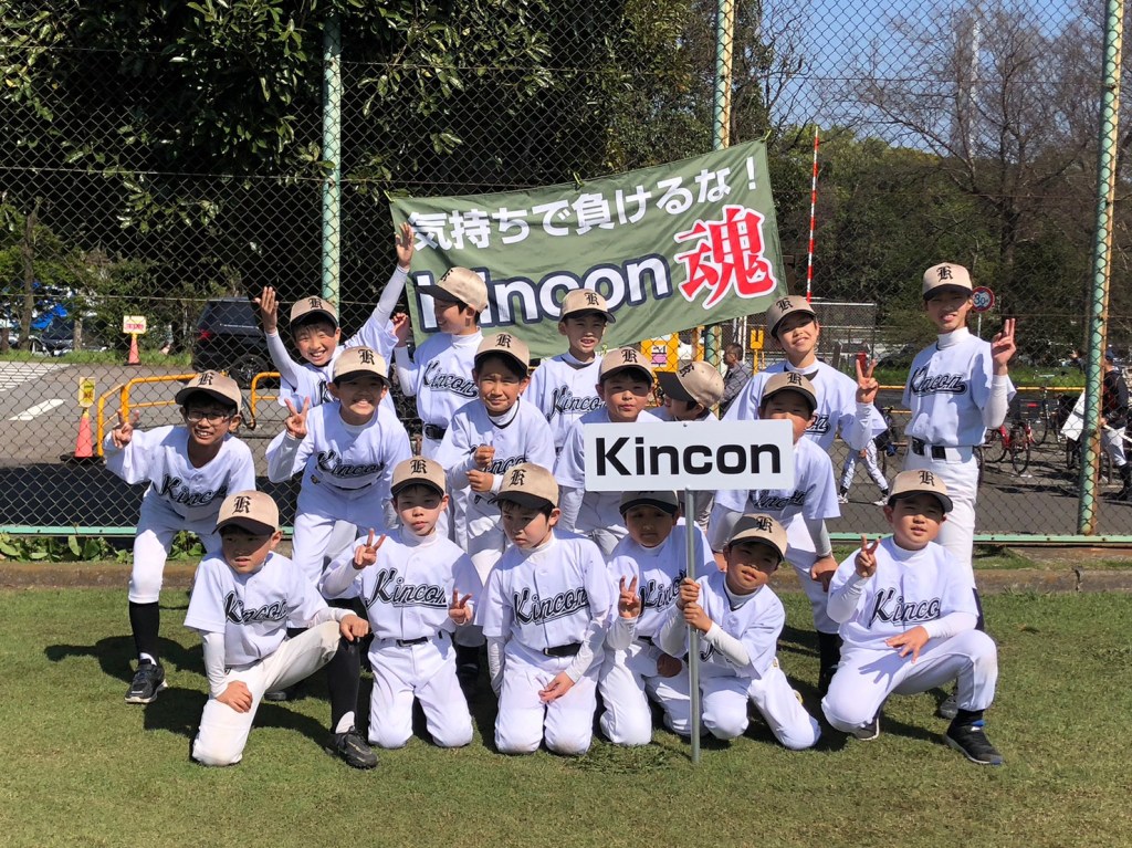 深川連盟春季大会開会式