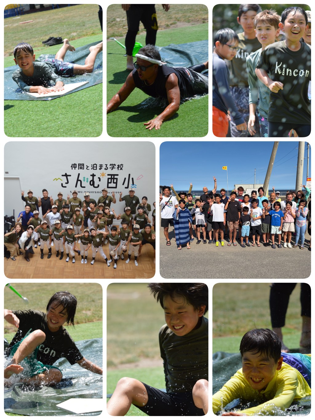 2026夏活動